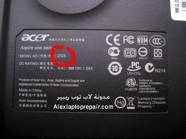 acer bios شحن البايوس وحل مشكلة الـشاشة السوداء لموديلات الـ Acer Aspire One بدون فتح الجهاز 