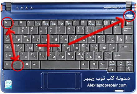 acer zg5 BIOS شحن البايوس وحل مشكلة الـشاشة السوداء لموديلات الـ Acer Aspire One بدون فتح الجهاز 