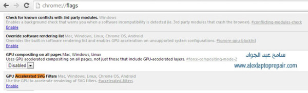 google chrom stopped 600x182 حل مشكلة display driver stopped responding فى أجهزة اللاب توب الحديثة