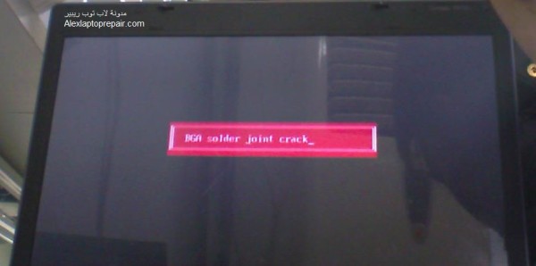 BGA solder joint crack 600x298 رسالة تحذيرية فى اجهزة اللاب توب BGA solder joint crack error message