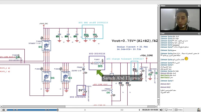 laptop schematic course