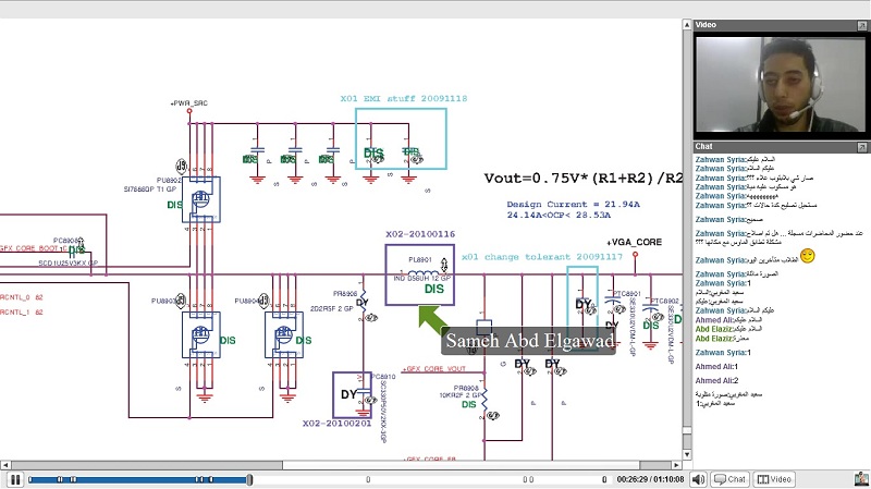 laptop schematic course