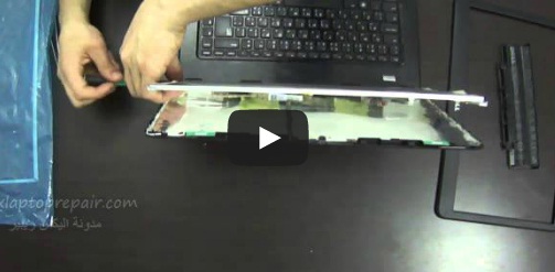 laptop-screen-disassembly | لابتوب ريبير