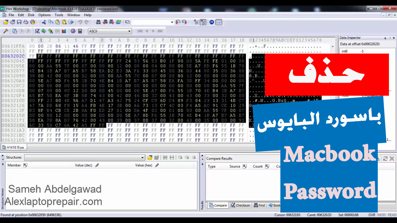 Reset Bios Imac | remove bios password from apple imac لاب توب ريبير Reset Bios Imac | remove bios password from apple imac لاب توب ريبير
